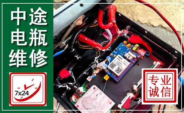 莱山汽车换电瓶,附近电瓶维修救援电话