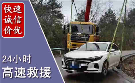 莱山高速公路救援场景与案例