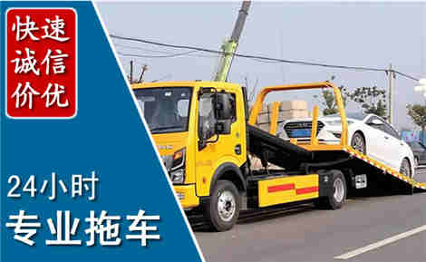 莱山拖车救援场景与案例