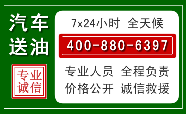 莱山拖车救援发展新趋势：北斗导航系统加持下的拖车救援特点