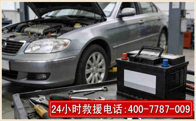 莱山 高温雨天汽车突然没电车辆无法正常行驶该如何处理呢